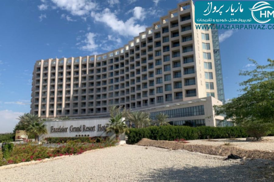 هتل اکسلسیور