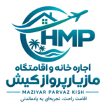 اجاره خانه در کیش